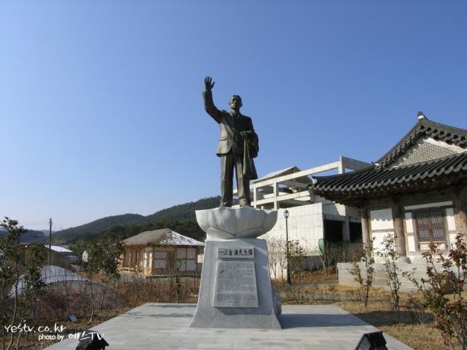 일강 김철선생 기념관
